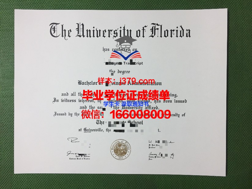 佛罗里达大西洋大学毕业证壳子(美国佛罗里达大学毕业证)