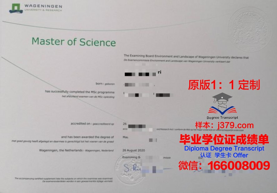 莫德林学院毕业证丢失怎么补办