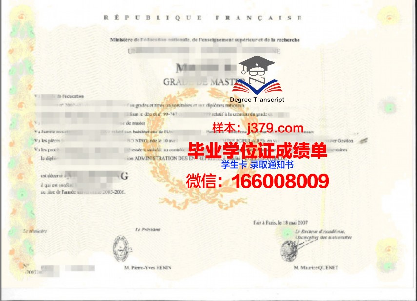 威廉大学学位证申请流程详解