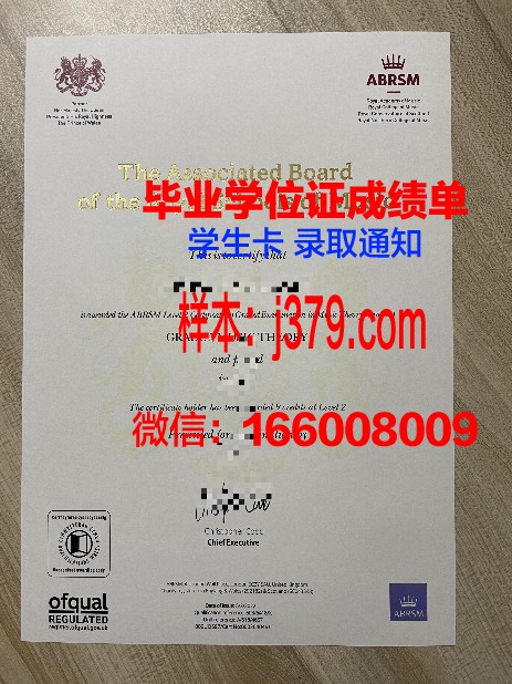 国油科大毕业证书真实图片展示