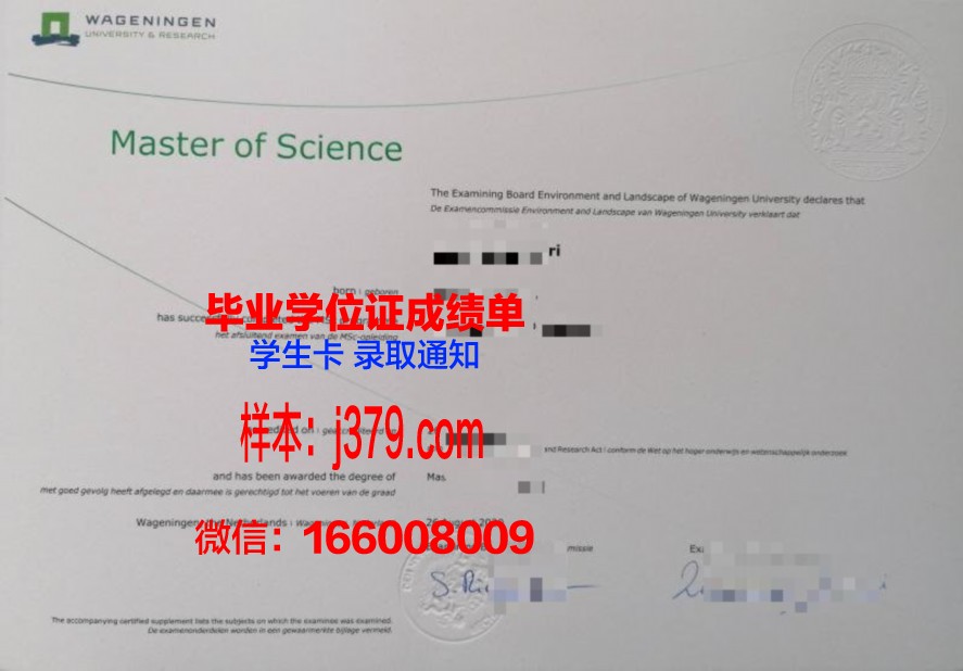 伯明翰城市大学毕业证真伪(英国伯明翰大学毕业证图片)