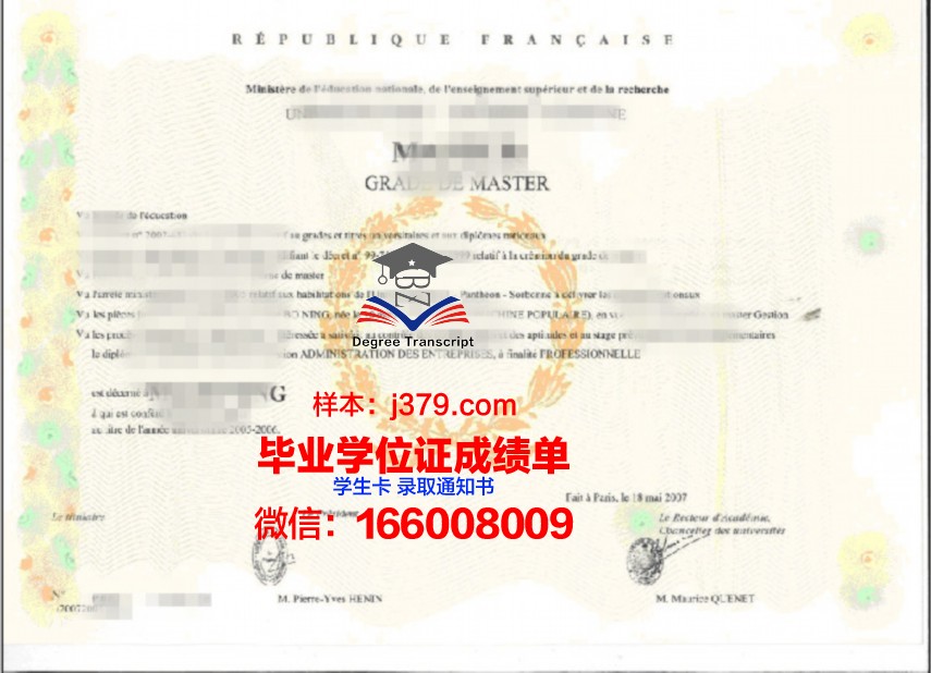 佐治亚大学毕业学位证图片(佐治亚理工学院排名)