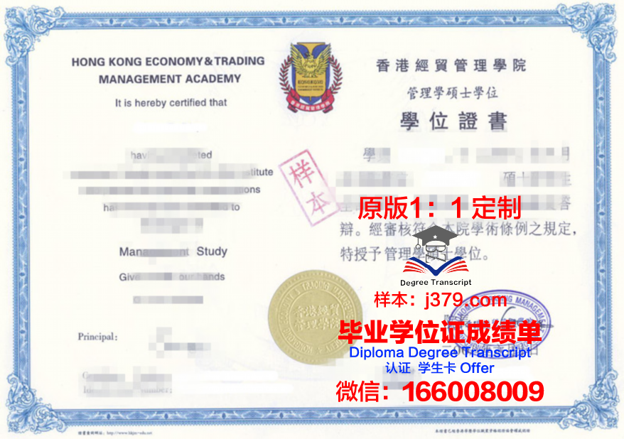 西大研究生新证书颁发