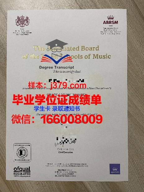 解读格什大研究生证书：课程设置与培养目标