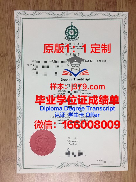博恩特帕克大学毕业证图片Point Park University Diploma