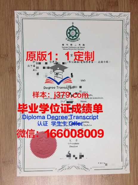 毕业证丢失别担心，光州学院补办攻略