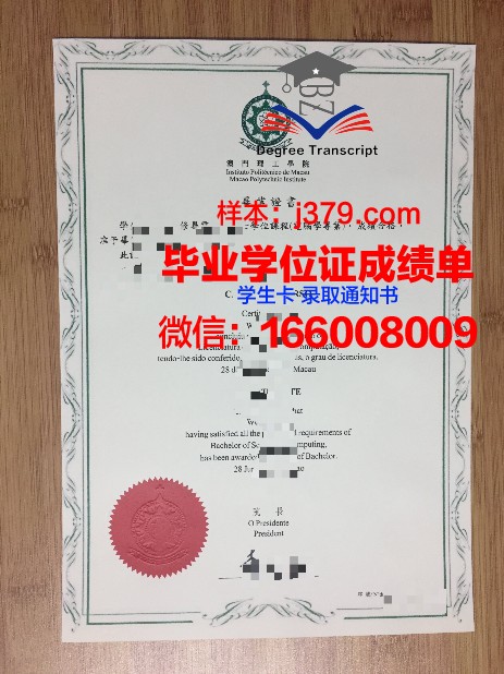宾夕法尼亚大学毕业证认证成绩单Diploma