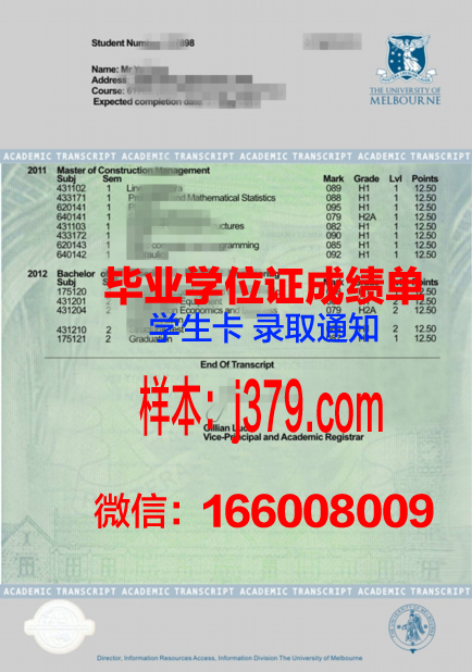 如何获取京大证书成绩单：申请流程详解