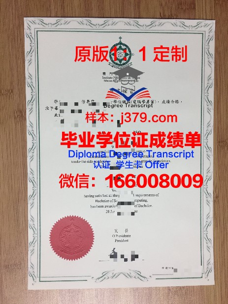 怀卡本科毕业证丢失补办流程详解