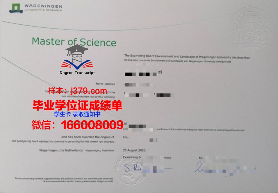 桑瑞斯技术与继续教育学院毕业证是什么模样(桑瑞科技有限公司)