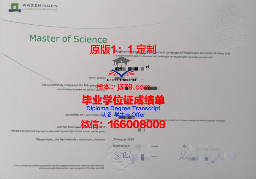 佛林德斯大学毕业证是真的吗(佛林德斯大学排名)