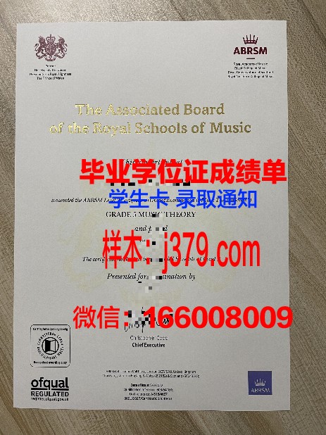 那亚高校毕业证书风貌
