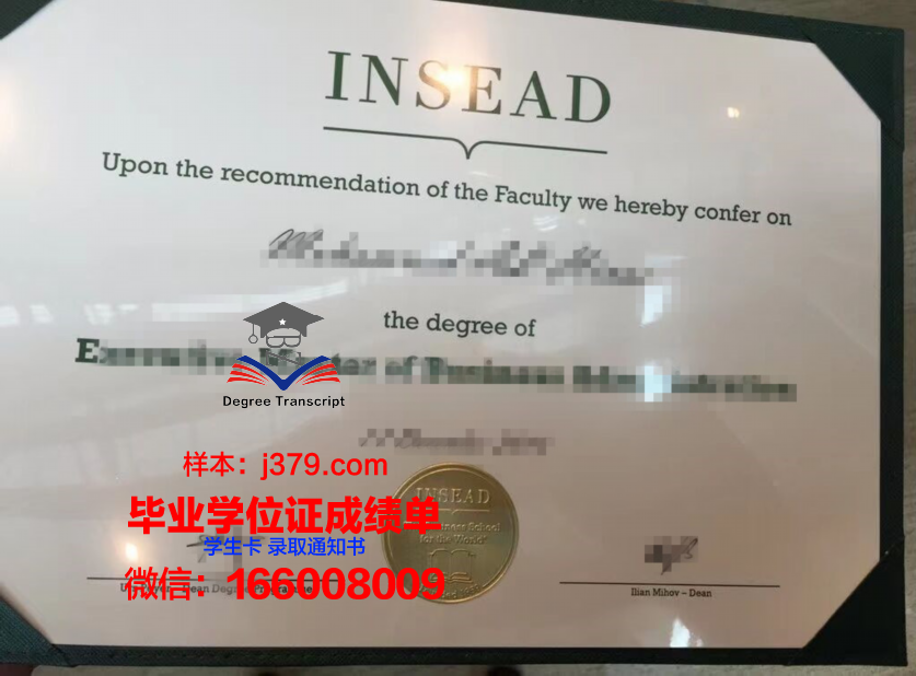 欧洲通信学院毕业证书几月份拿到(欧洲通信工程专业排名)