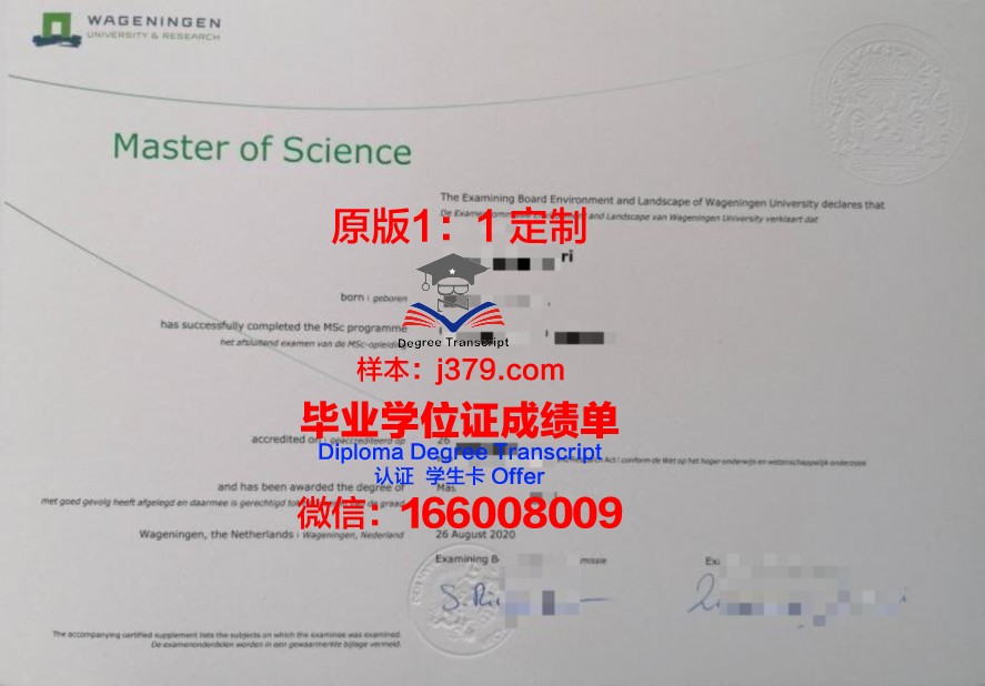 白理工毕业证图片：毕业时刻留念