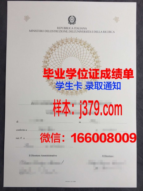 佛罗伦萨自由美术学院博士毕业证书