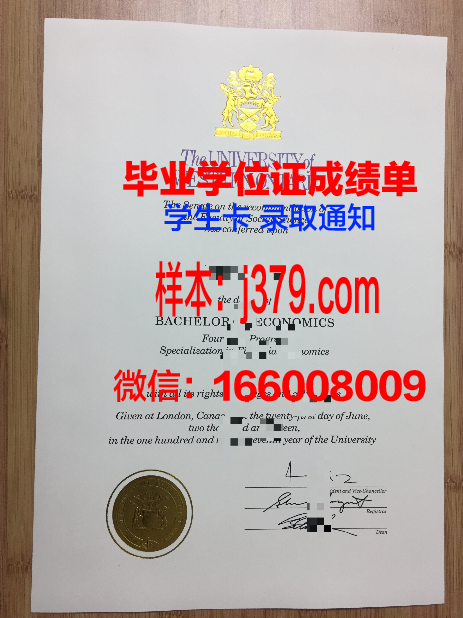 西安毕业生学位证书新样式