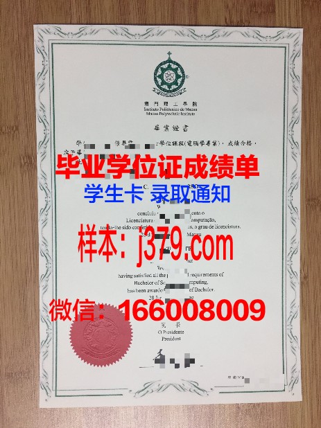 斯美学院毕业证样式：最新版型介绍