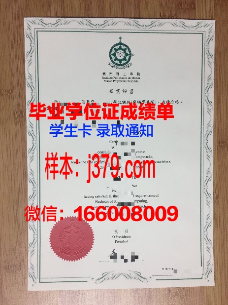 如何查询卡罗斯联大毕业证成绩单信息