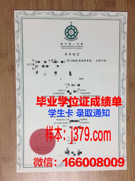 托国大毕业证成绩单遗失补办指南