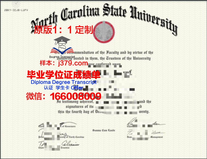 北卡罗莱纳大学彭布罗克分校毕业证图片University of North Carolina at Pembroke Diploma