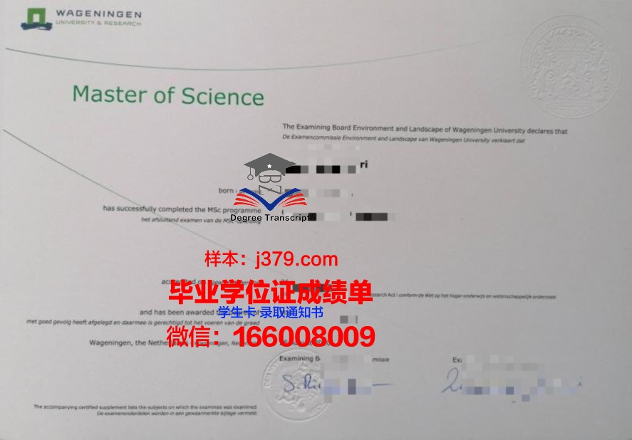 仁大毕业证：成就学子梦想的通行证