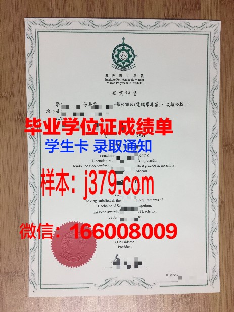 杨大研究生毕业证领取流程详解