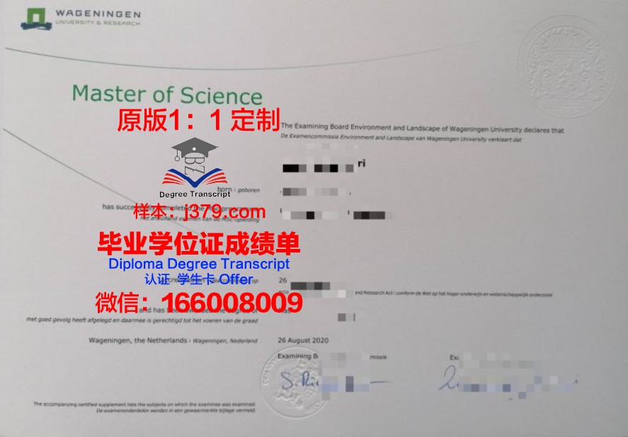 尚院博士毕业证样本及样式介绍