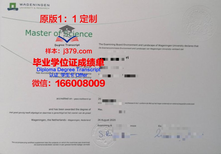 高松大学毕业证Diploma文凭成绩单