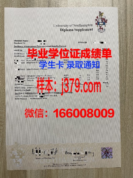 浦那证书成绩单对求职的影响分析