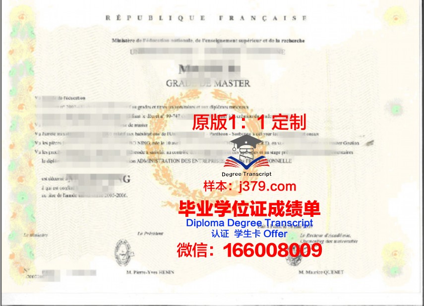 科希策技术大学博士学位证书领取