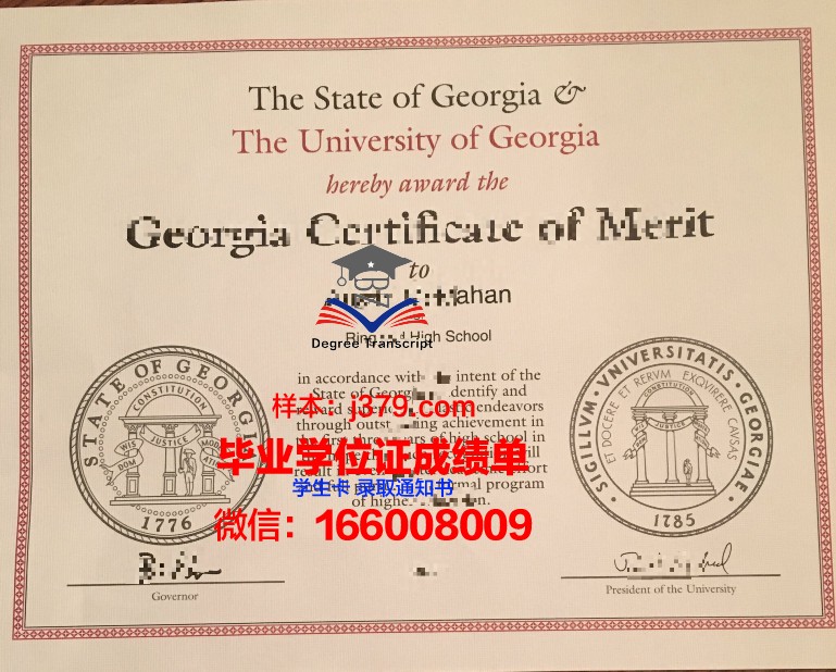佐治亚大学毕业证图片(佐治理亚理工学院学费)