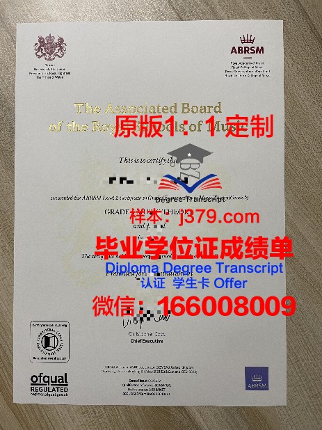 BAKU研究生毕业证书