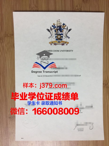 公园校区毕业证书样式大揭秘