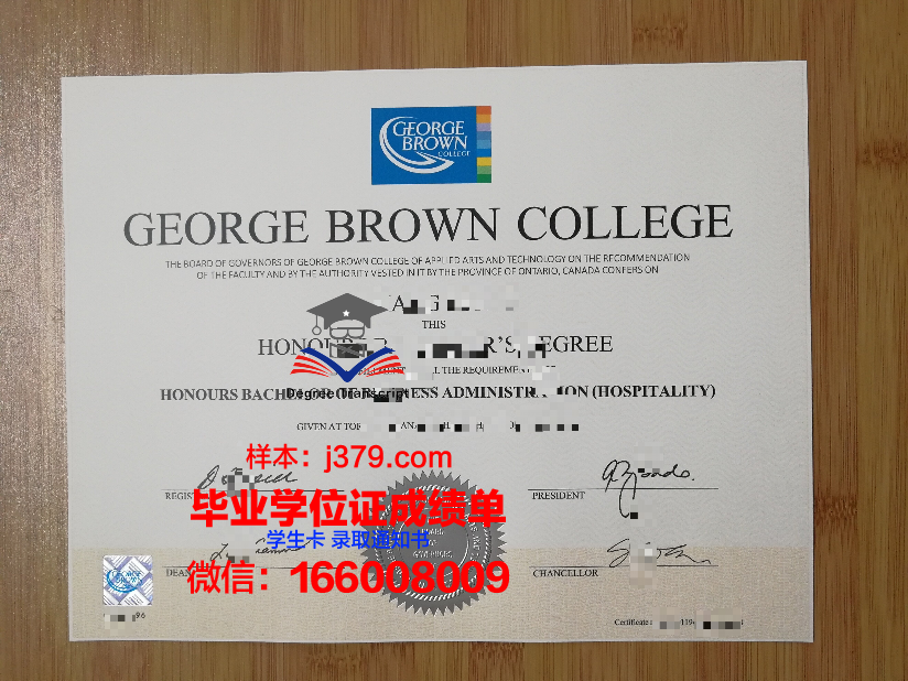 布朗大学毕业学位