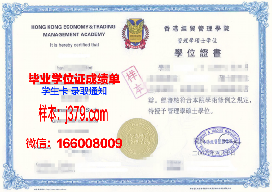 活力女性大学毕业生证书展示