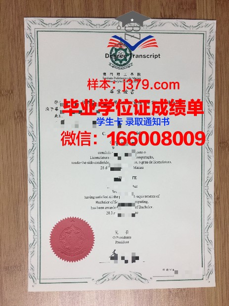 圣心校园毕业证补办流程，一步到位