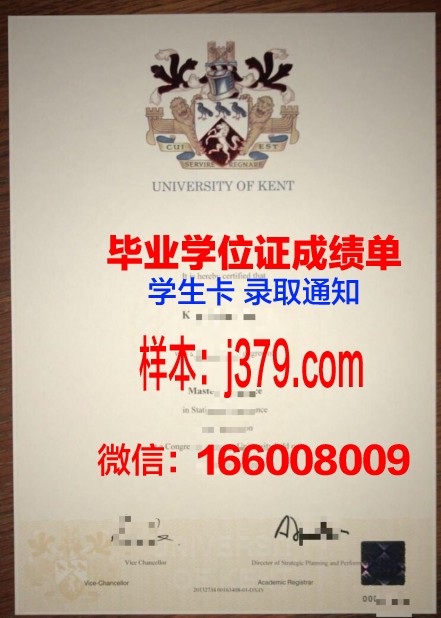 西敏斯特大学研究生资格证书