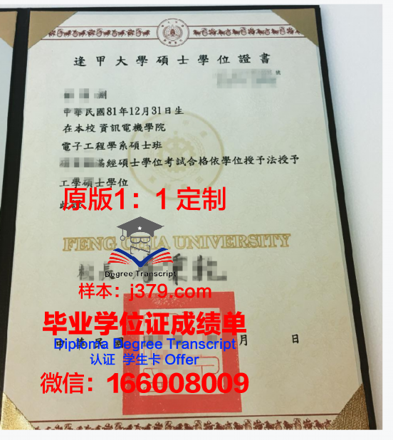 但丁大学中心学位证(但丁学院佛罗伦萨校区)