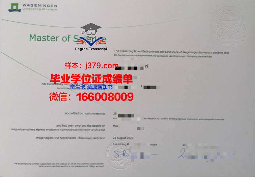 凯波布兰顿大学毕业证样式