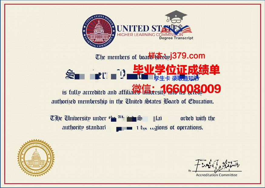 佛蒙特大学毕业证书(德蒙福特大学毕业证书)