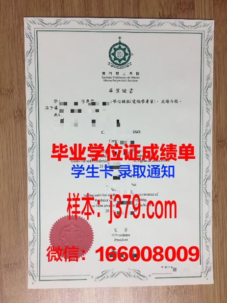 Doncaster Secondary College毕业证diploma