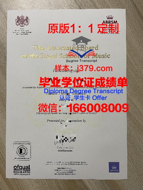 木国大毕业证书版式展示