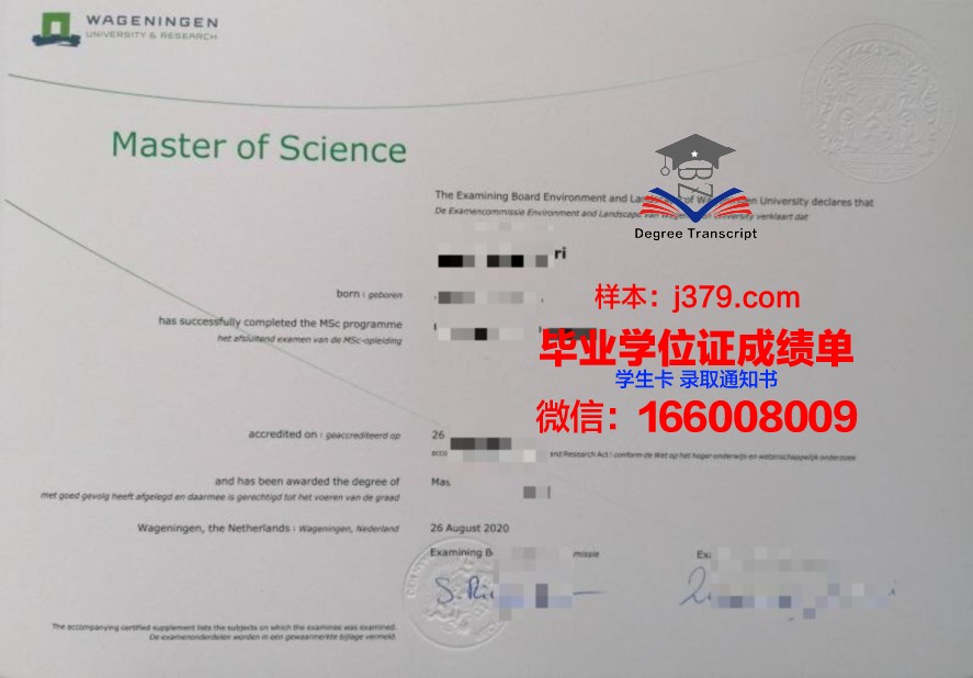 布尔茅尔学院本科毕业证 Bryn Mawr College diploma