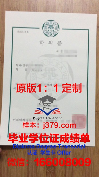 梨花女子大学研究生毕业证(梨花女子大学研究生申请难度)