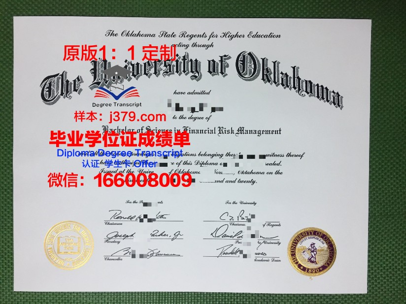 俄克拉荷马基督教会大学毕业证书图片(俄克拉荷马大学博士实力)
