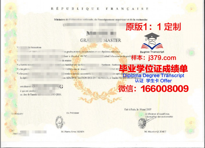 伯利亚国立大学学位证书办理指南