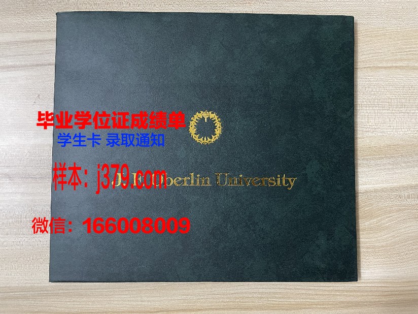 樱美林大学学历证书(樱美林大学需要托福成绩吗)