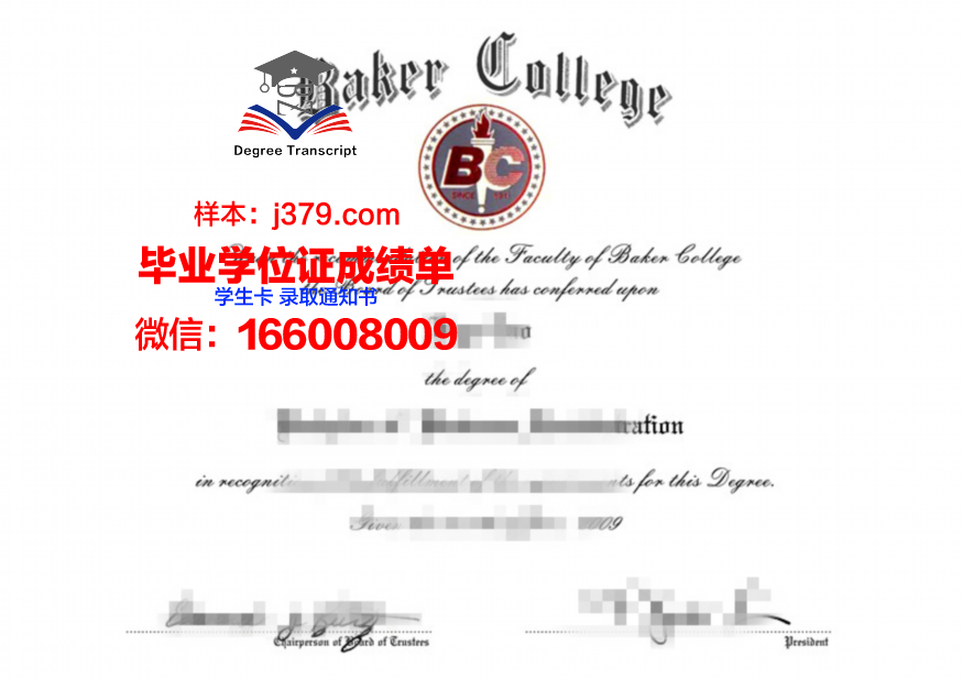 佛林德斯大学毕业证是真的吗(佛林德斯大学排名)