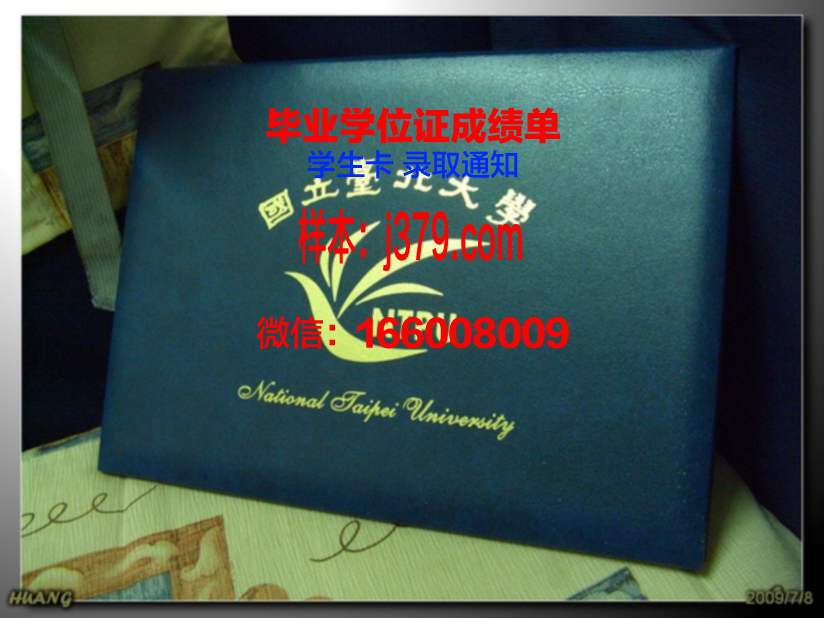 楚瓦什国立师范大学毕业证是真的吗(俄罗斯楚瓦什国立师范大学排名)