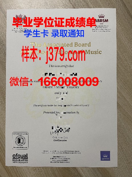 ChemTech毕业证书保护套